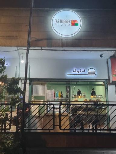 عکس فاز برگر