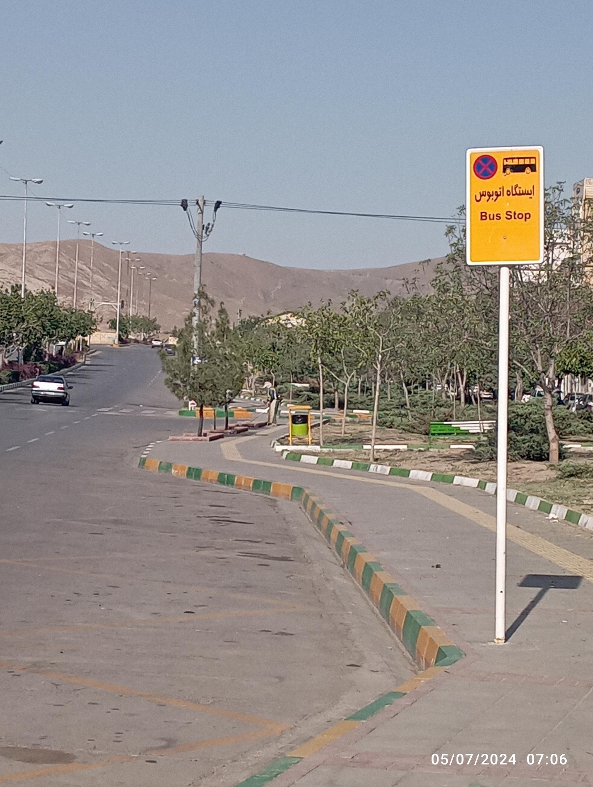 عکس  بلوار ثامن