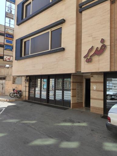 عکس مجتمع پزشکی غدیر