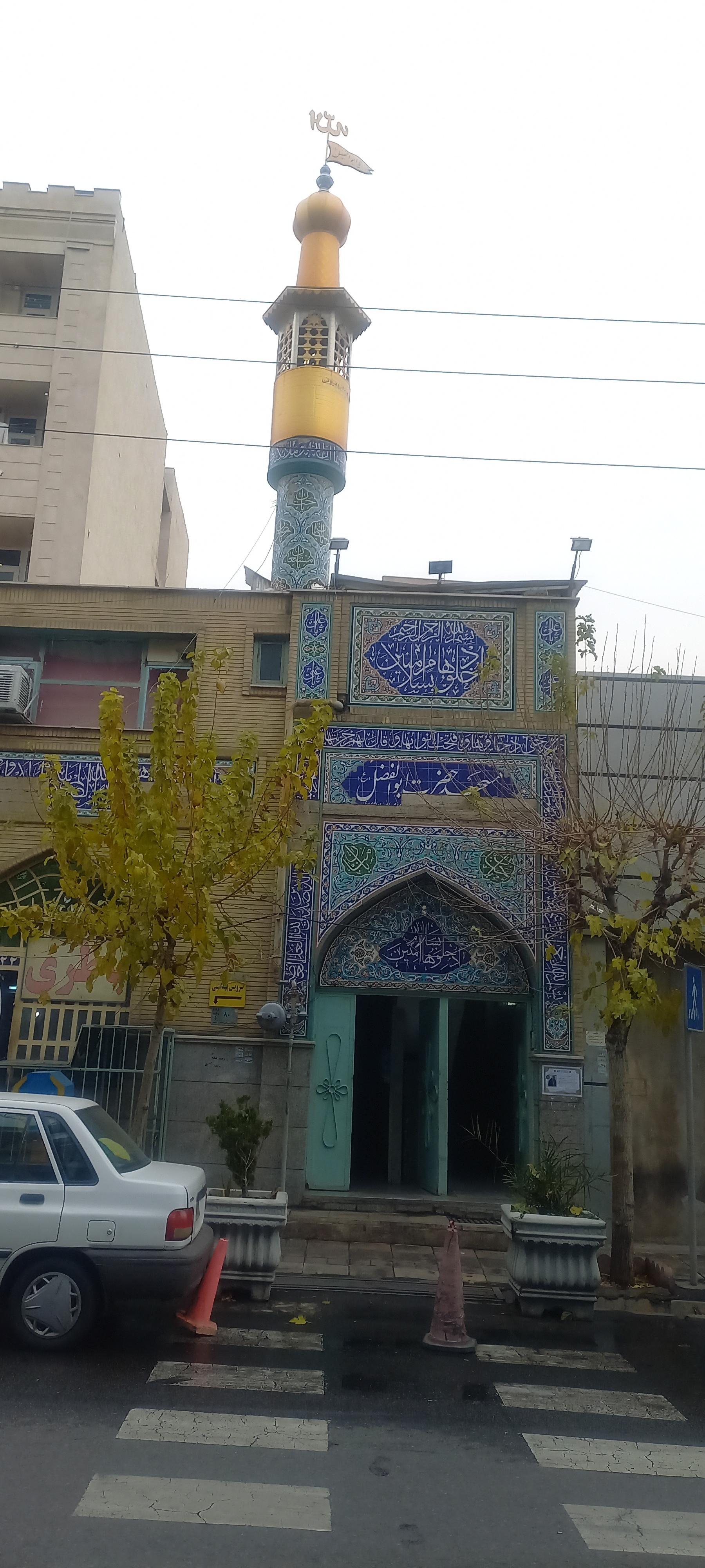 عکس مسجد حضرت ابوالفضل