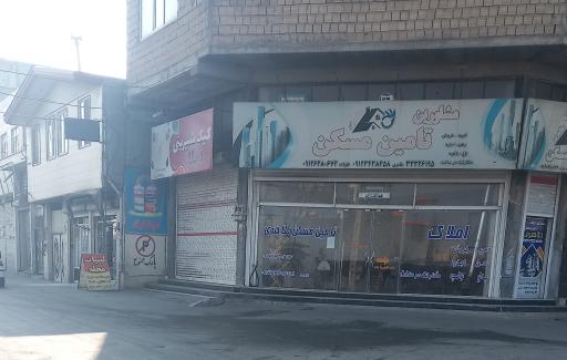 عکس مشاور املاک طاهری