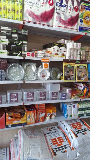 عکس فروشگاه یعقوبی