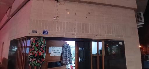 عکس خیاطی کریمی 