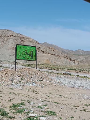 عکس بی بی حور و بی بی نور