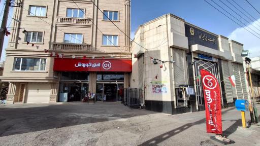 عکس افق کوروش ( شعبه مهربان طالقانی)