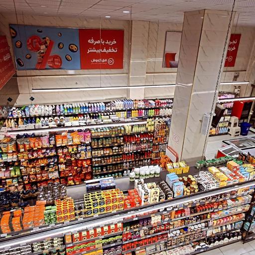 عکس افق کوروش ( شعبه مهربان طالقانی)