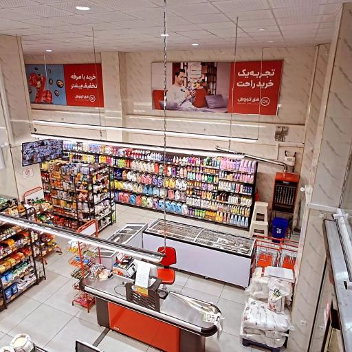 عکس افق کوروش ( شعبه مهربان طالقانی)