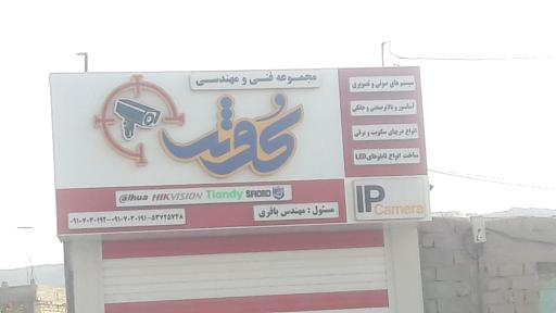 عکس مرکز چاپ ققنوس