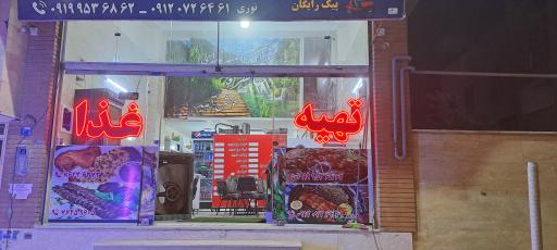 عکس تهیه غذای خاطره