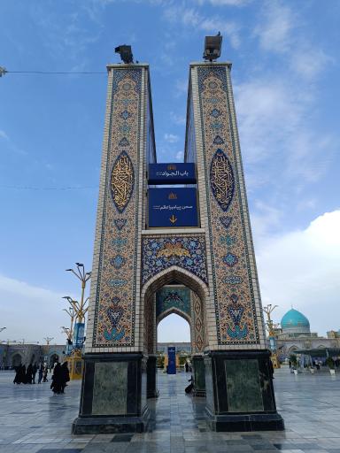 عکس باب الجواد