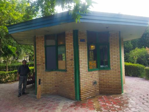 عکس نگهبانی و دفتر بوستان قبله(شفیعی)