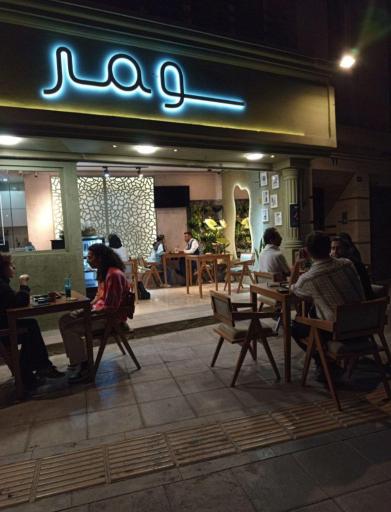 عکس کافی شاپ سومر