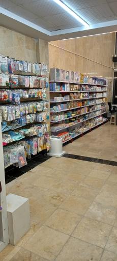 عکس هایپر سیسمونی تهران