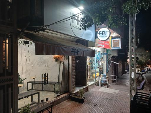 عکس کافه فَر