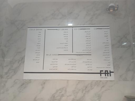 عکس کافه فَر