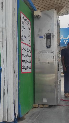 عکس جایگاه سوخت دو منظوره حکیم آباد (بنزین و CNG)