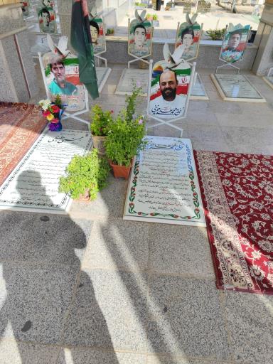 عکس مزار شهید القدس حاج محمدعلی جزینی
