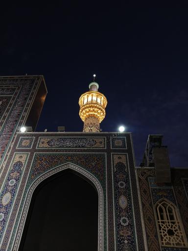 عکس باب الجواد