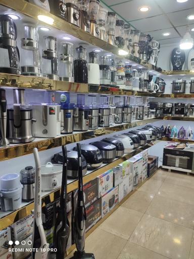 عکس فروشگاه لوازم خانگی بازوکا