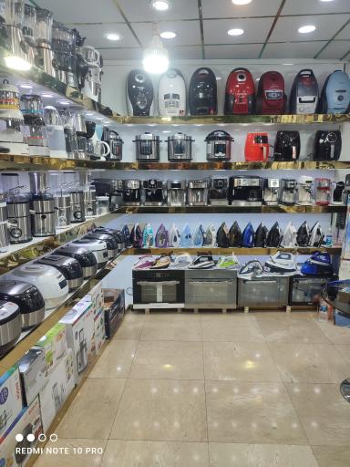 عکس فروشگاه لوازم خانگی بازوکا