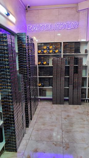 عکس مرکز پخش هدلایت هایپرلایت