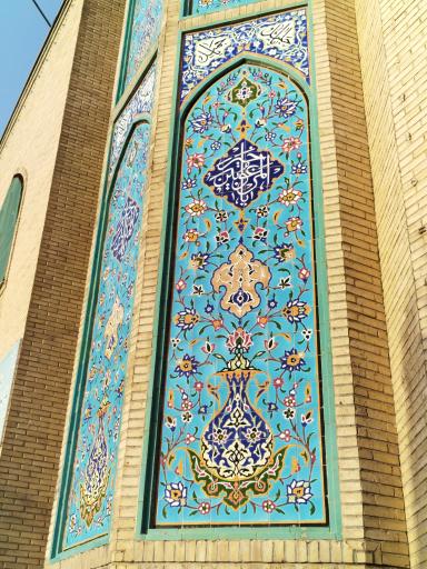 عکس مسجد امام علی (ع)