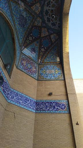 عکس مسجد امام علی (ع)