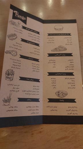 عکس کافه رستوران فونگو