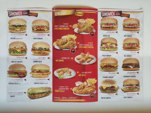 عکس آس برگر