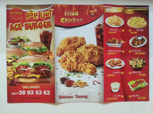 عکس آس برگر