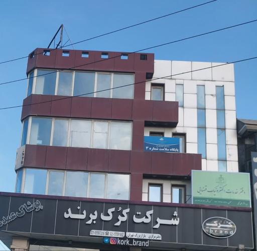 عکس دفتر خدمات الکترونیک قضایی ملکی سرحد آباد