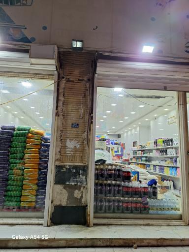 عکس فروشگاه زینبیه 