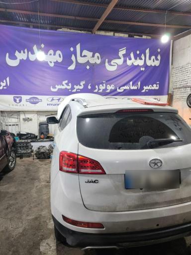 تعمیرگاه تخصصی خودروهای چینی
