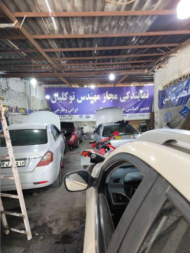 تعمیرگاه تخصصی خودروهای چینی