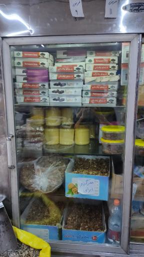 عکس خشکبار اهل البیت