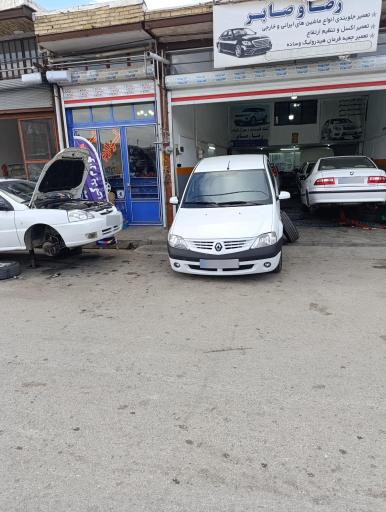 جلوبندی رضا و صابر