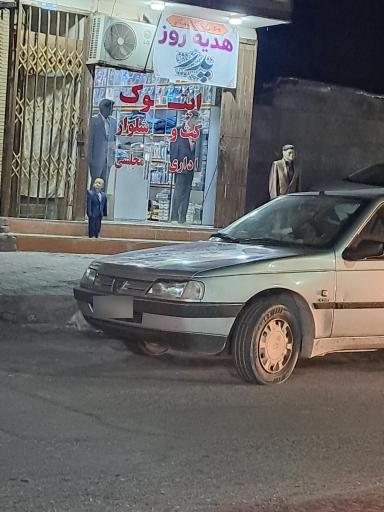 عکس کت و شلوار ایتوک