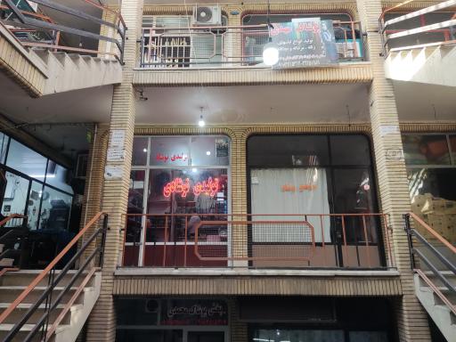 تولیدی پوشاک نوشاد