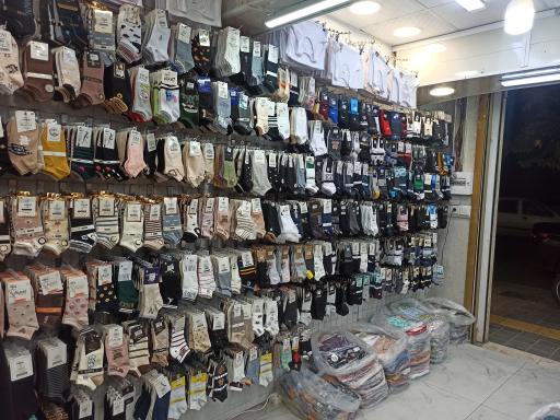 عکس فروشگاه لباس زیر نعیمی