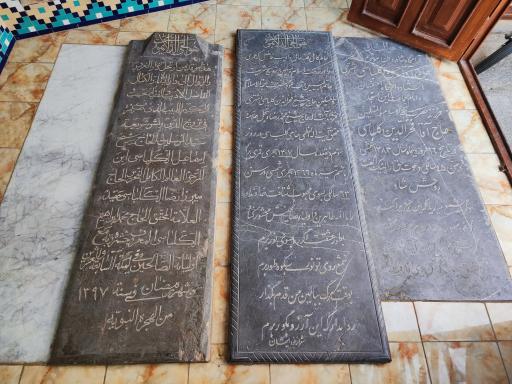 عکس مزار خاندان کلباسی