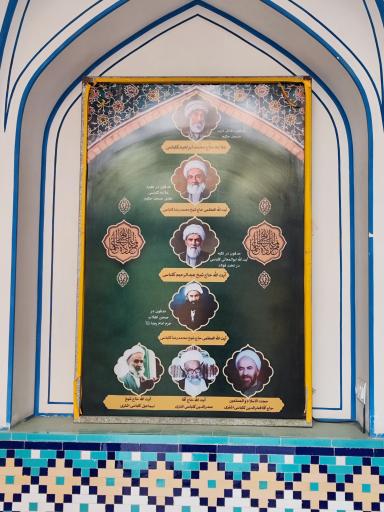 عکس مزار خاندان کلباسی