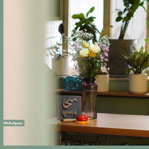 عکس فضای هیچا