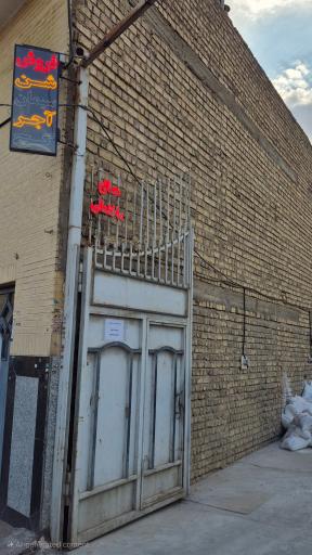 عکس انبار مصالح ساختمانی مکارمی نیا