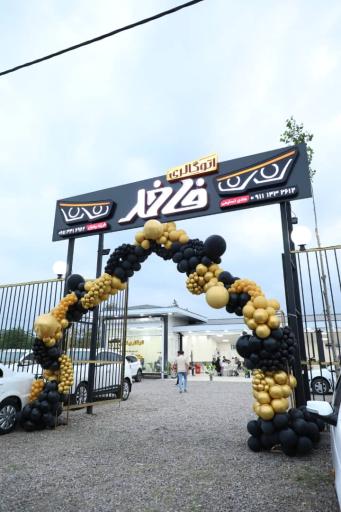 عکس اتوگالری فاخر حسن سرا