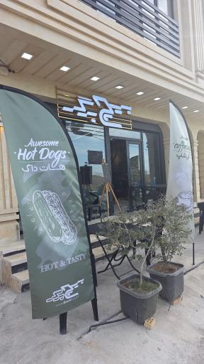 عکس بیچ برگر 