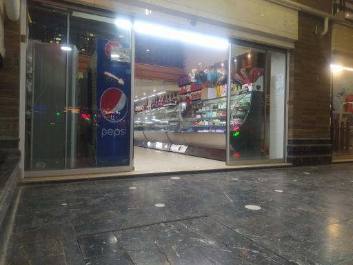 عکس قنادی آریا