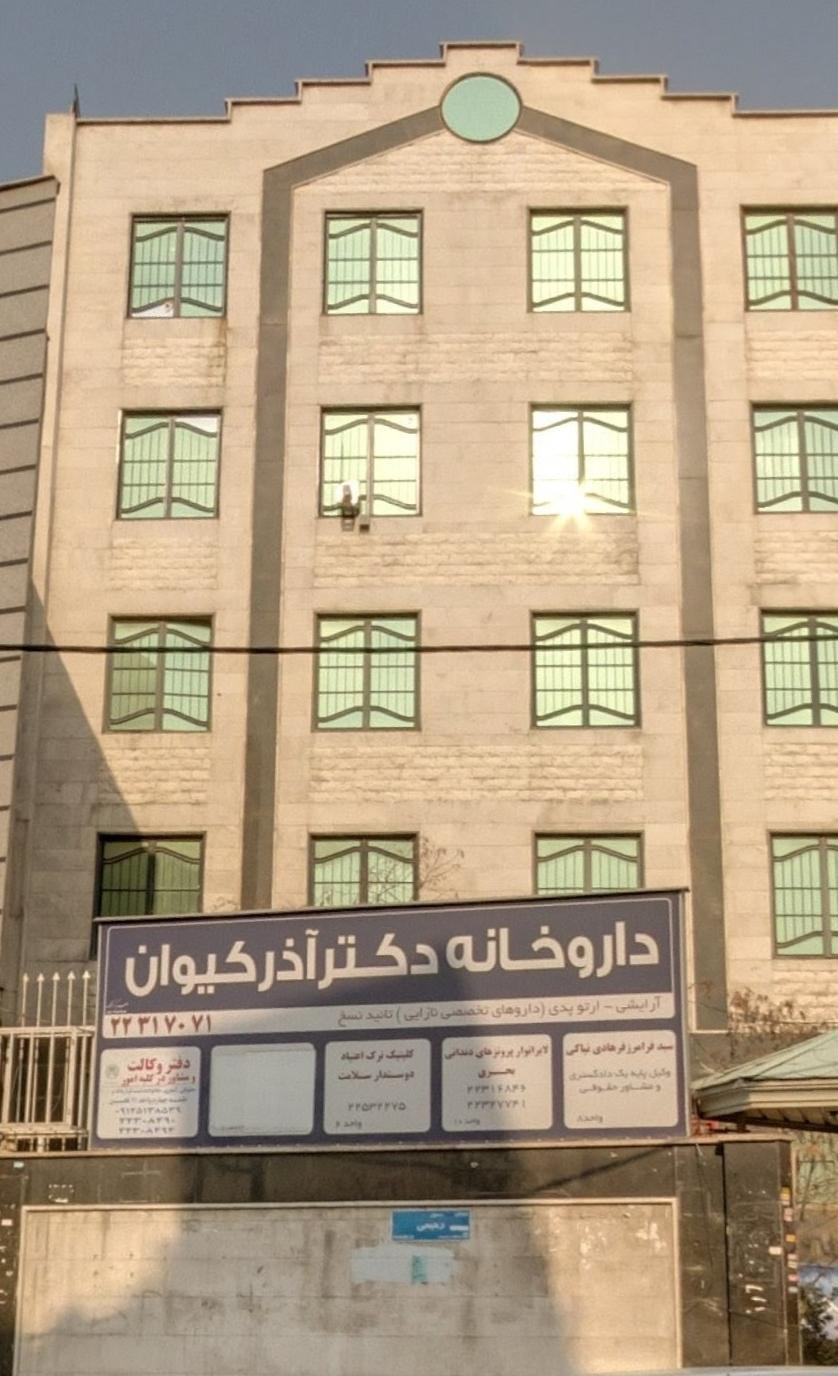 عکس ترک اعتیاد دوستدارسلامت