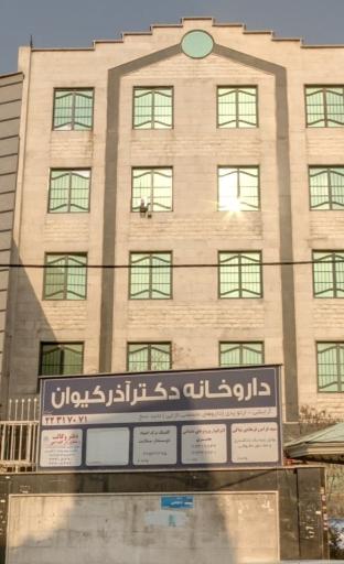 عکس ترک اعتیاد دوستدارسلامت