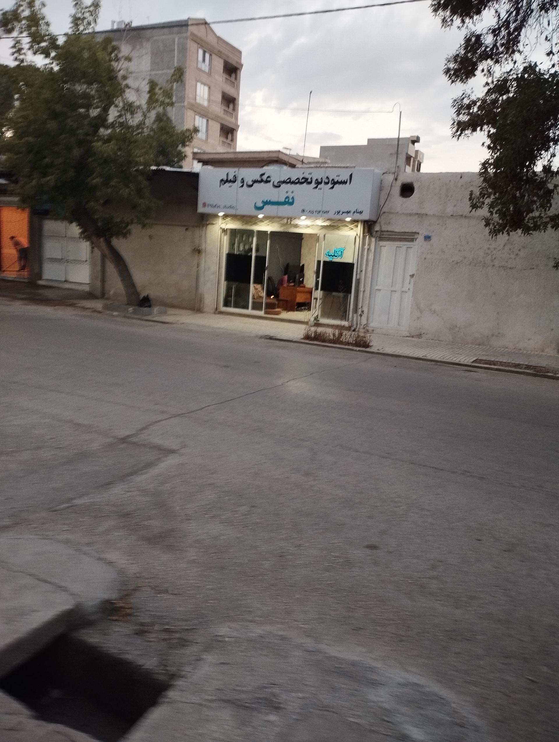 عکس استودیو تخصصی عکس و فیلم نفس