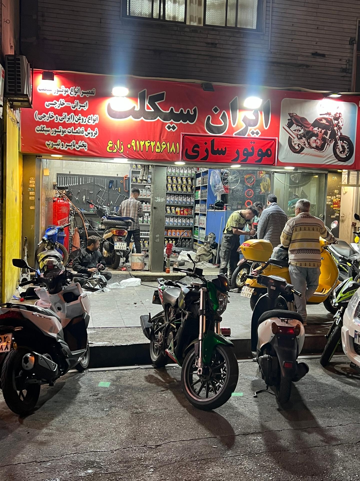 عکس موتورسازی ایران سیکلت